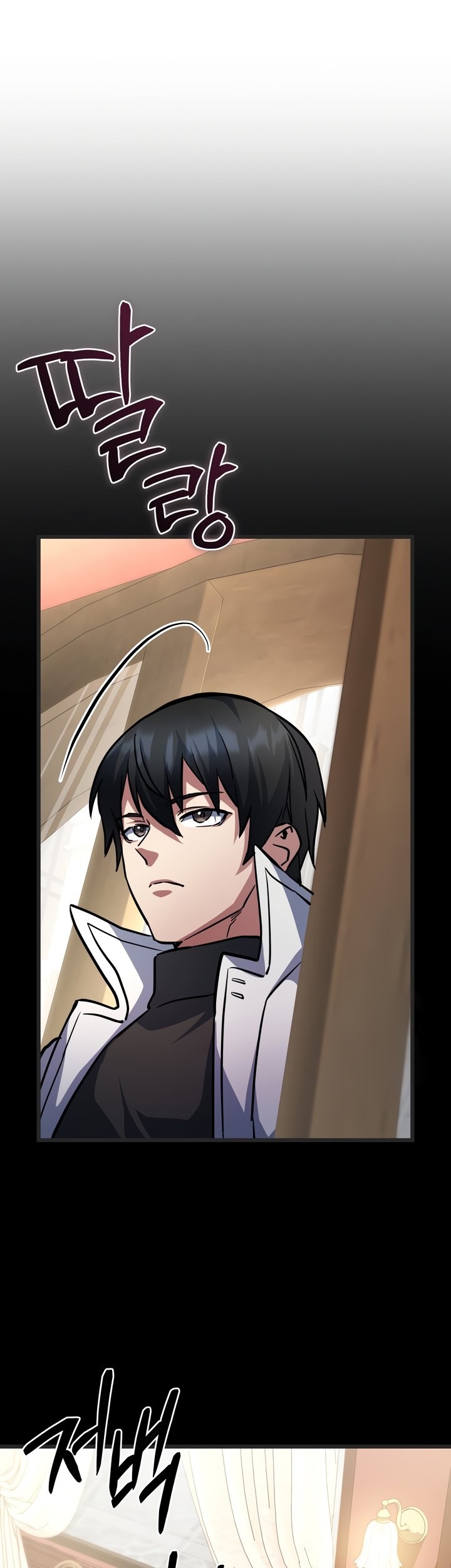 Peerless Dad Chapter 34 - halaman 26