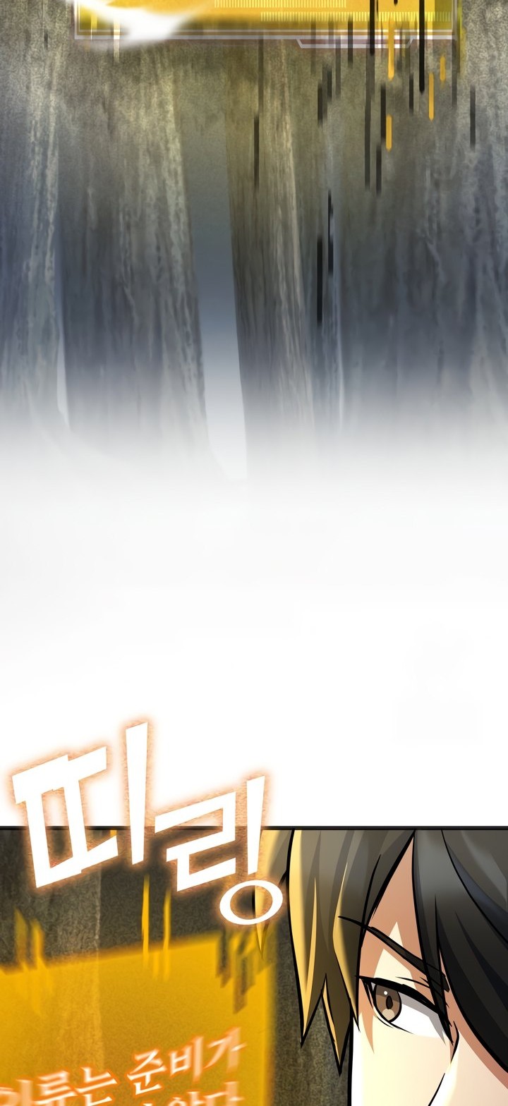 Peerless Dad Chapter 34 - halaman 3