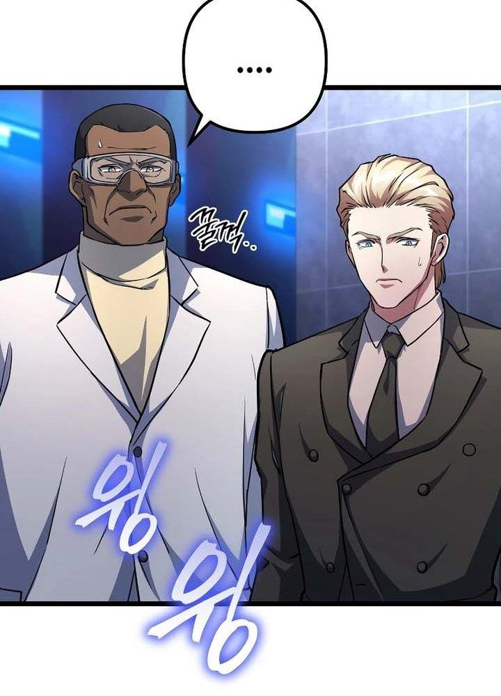 Peerless Dad Chapter 36 - halaman 19