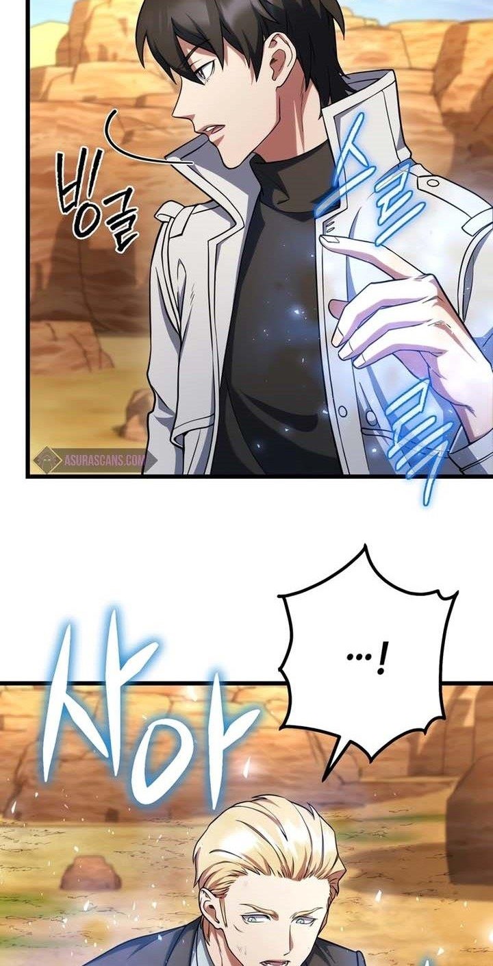 Peerless Dad Chapter 39 - halaman 46