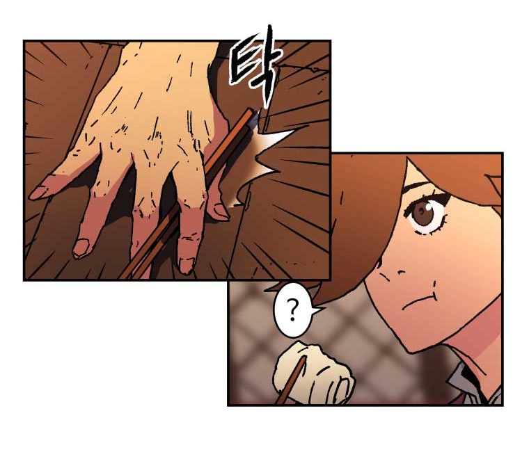 Peerless Dad Chapter 43 - halaman 13