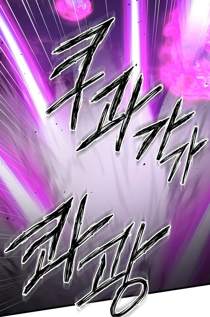 Peerless Dad Chapter 44 - halaman 51