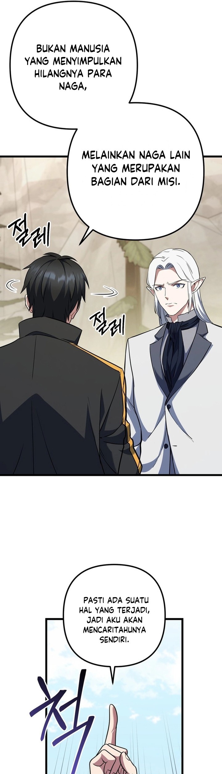 Peerless Dad Chapter 45 - halaman 26