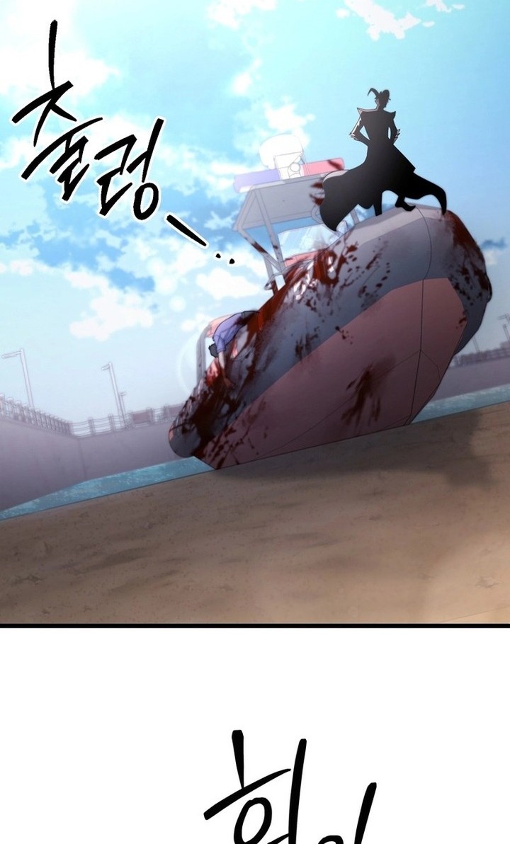 Peerless Dad Chapter 46 - halaman 5