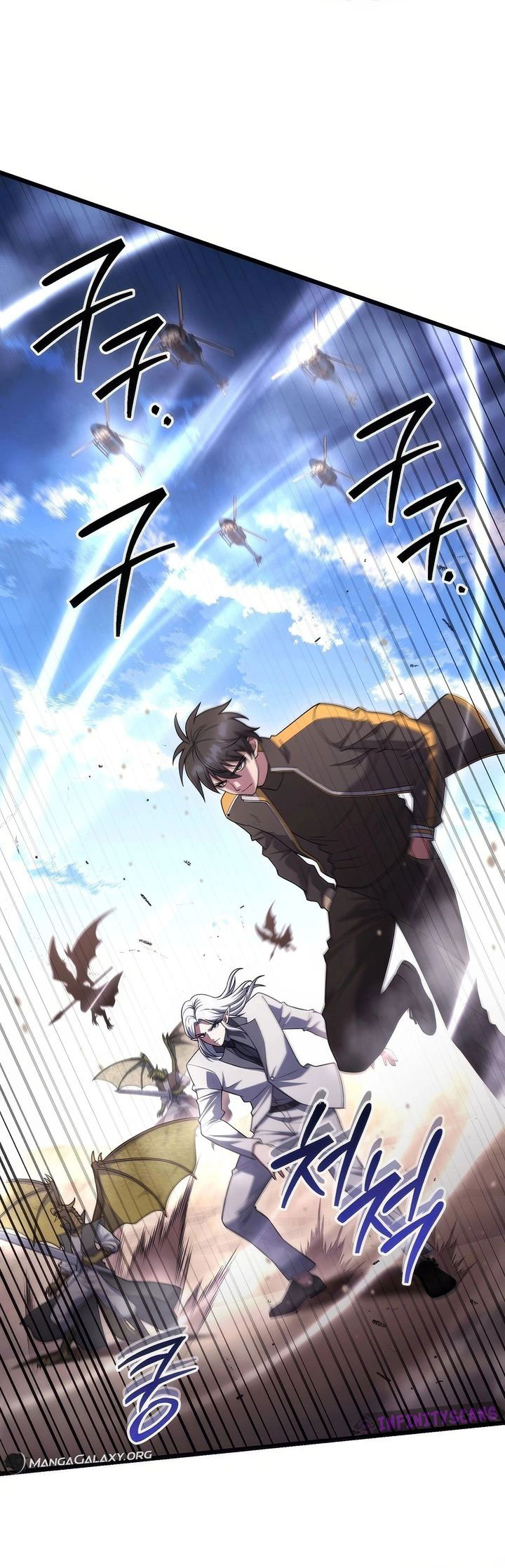 Peerless Dad Chapter 49 - halaman 6