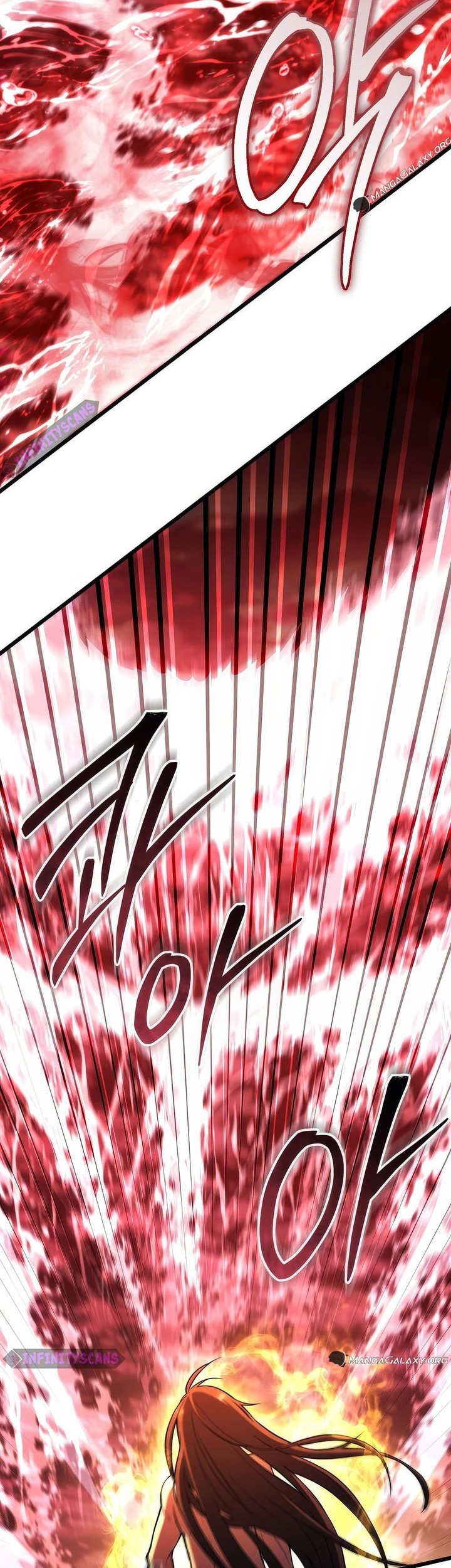 Peerless Dad Chapter 50.5 - halaman 10