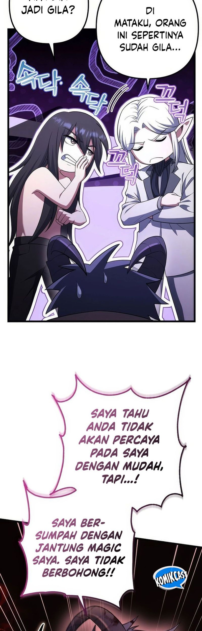 Peerless Dad Chapter 51 - halaman 26