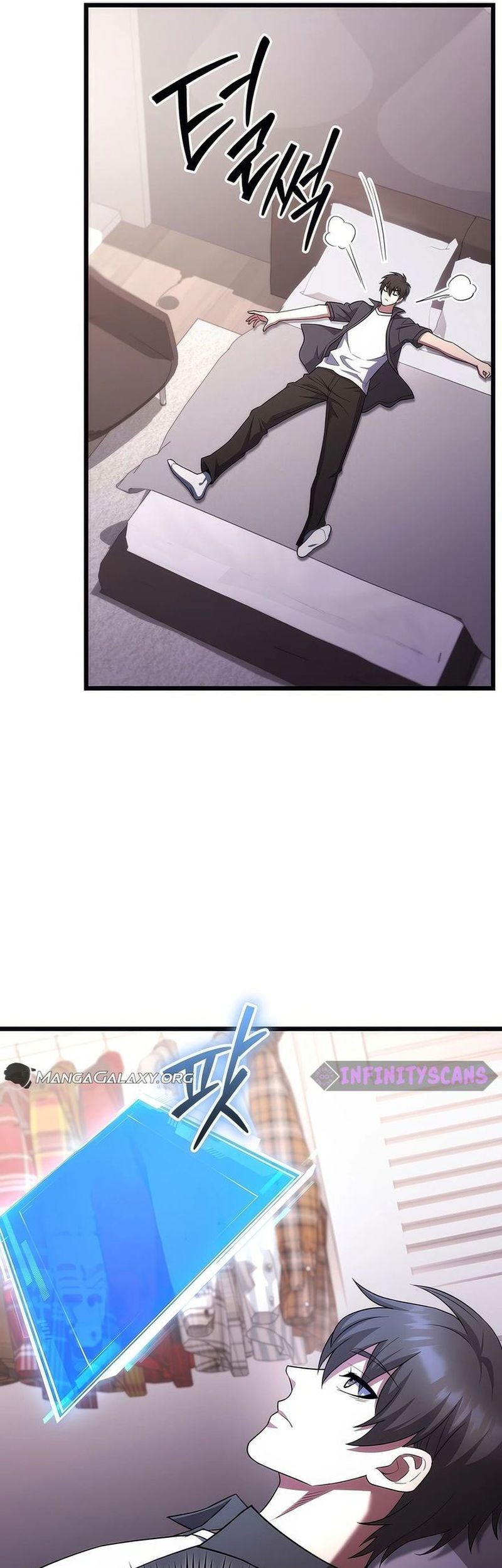 Peerless Dad Chapter 51 - halaman 43
