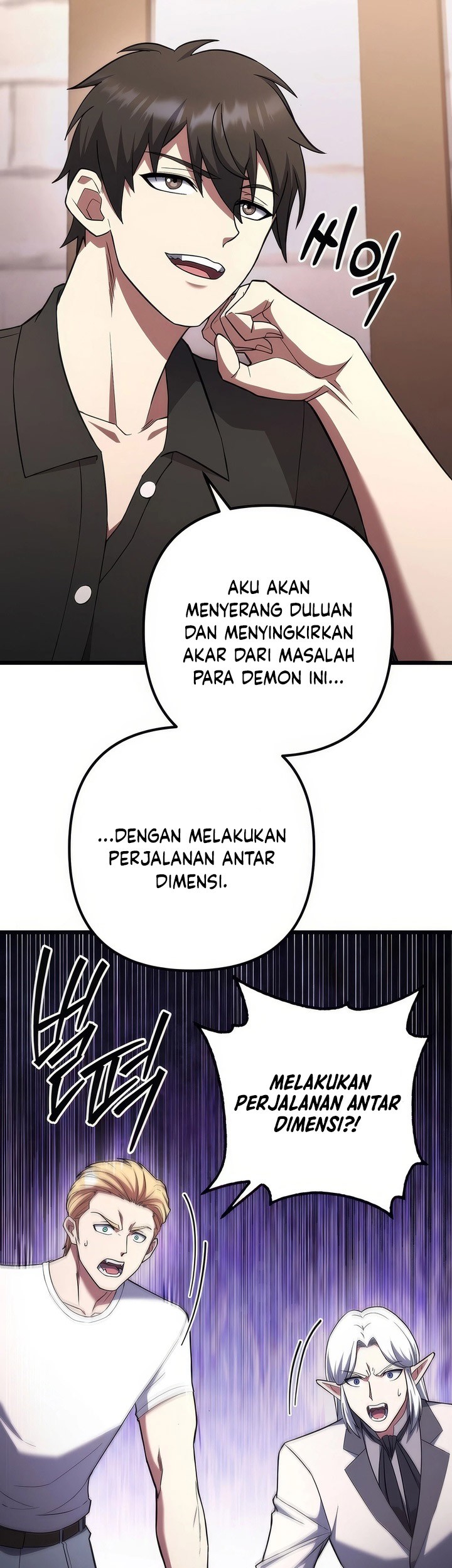 Peerless Dad Chapter 52 - halaman 34