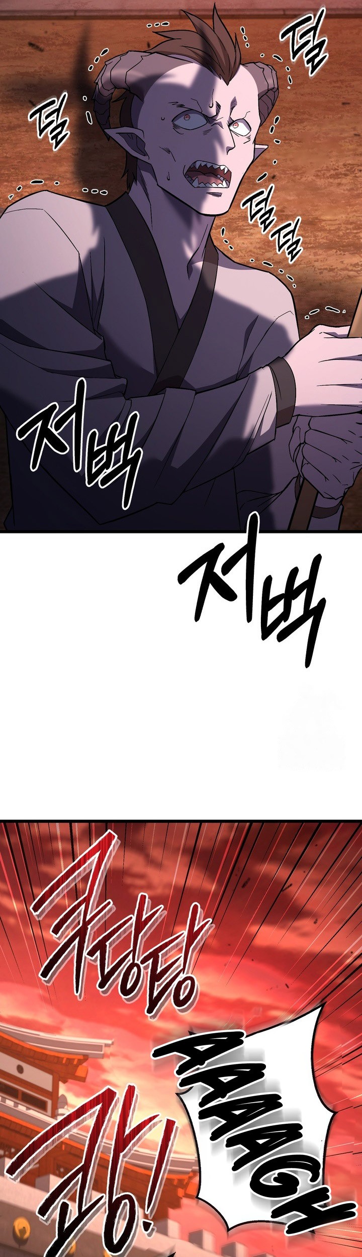 Peerless Dad Chapter 53 - halaman 26