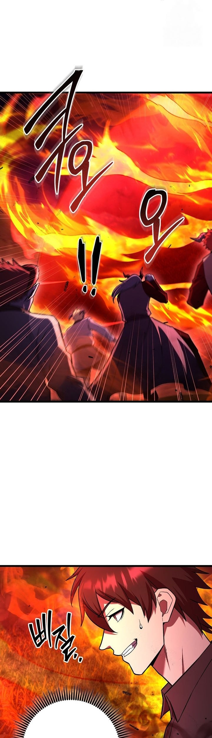 Peerless Dad Chapter 55 - halaman 28