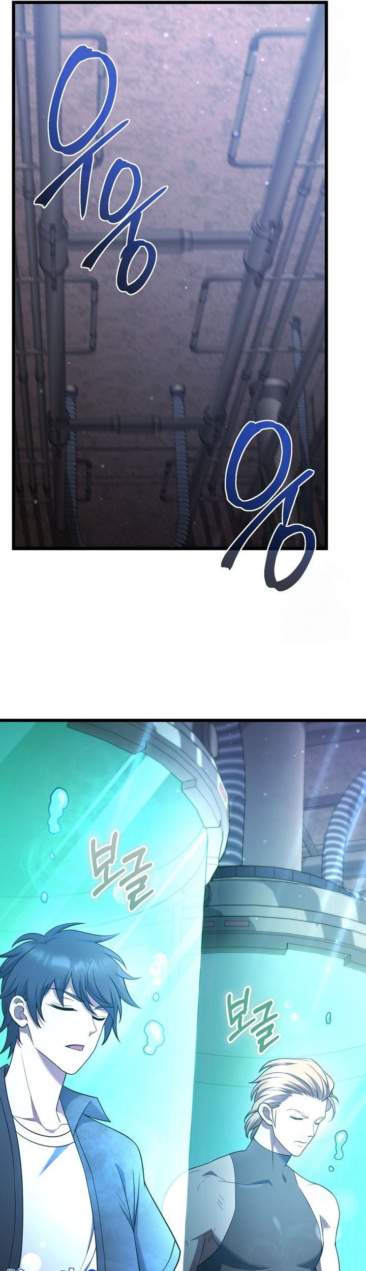 Peerless Dad Chapter 55 - halaman 8