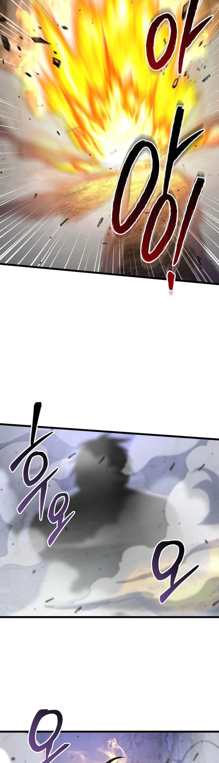 Peerless Dad Chapter 61 - halaman 12