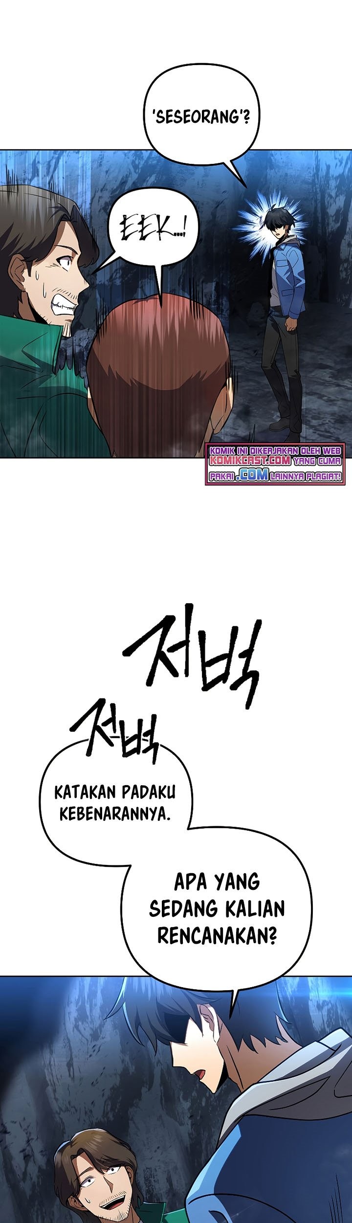 Peerless Dad Chapter 7 - halaman 26