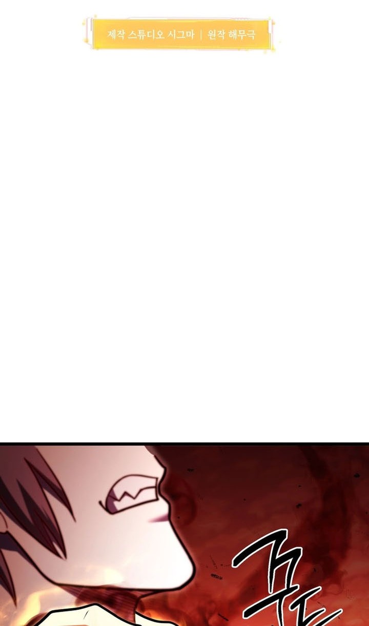 Peerless Dad Chapter 71 - halaman 44