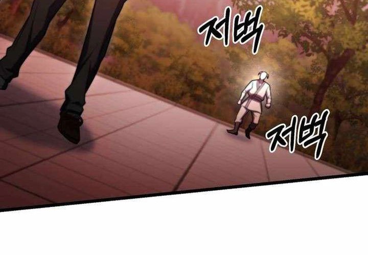 Peerless Dad Chapter 73 - halaman 12