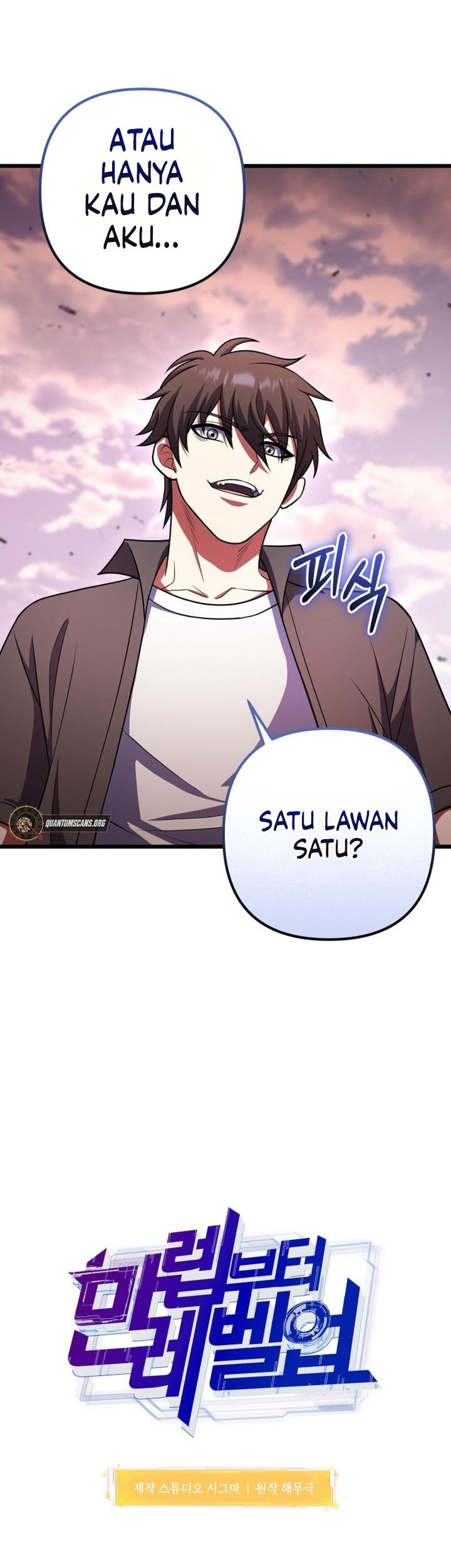 Peerless Dad Chapter 74 - halaman 11