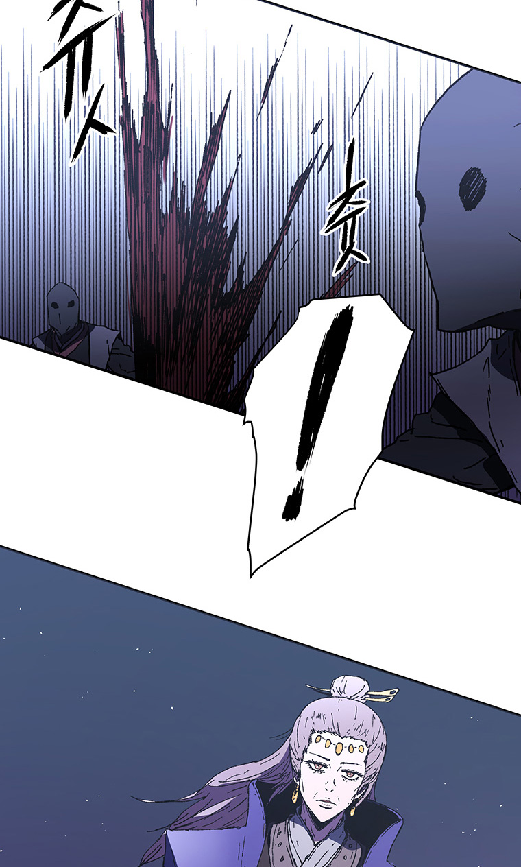 Peerless Dad Chapter 83 - halaman 28