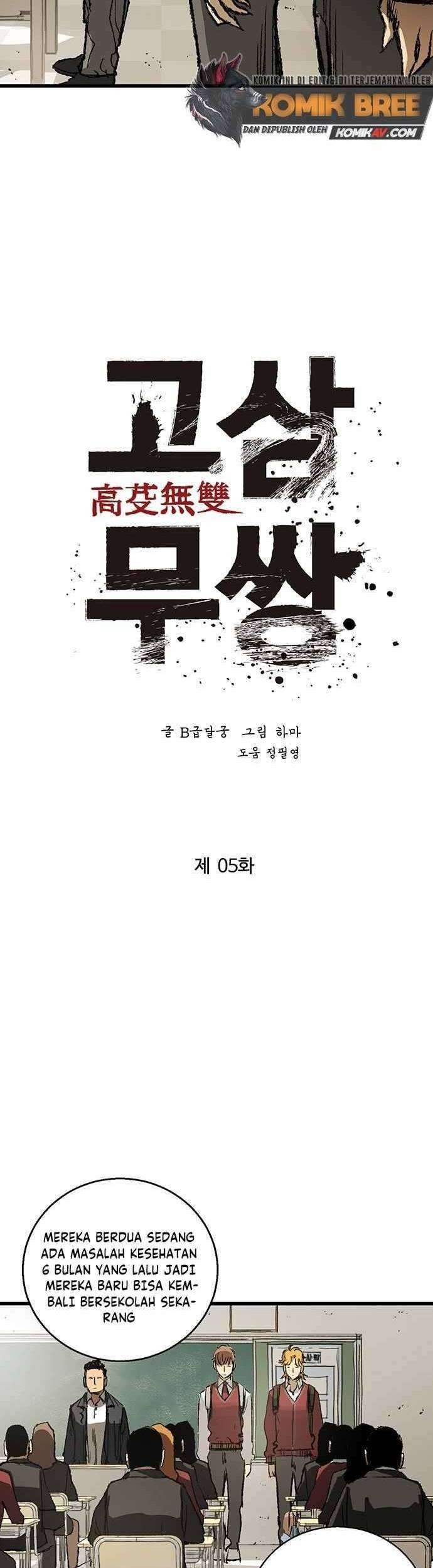 Peerless Dad Chapter 93 - halaman 32