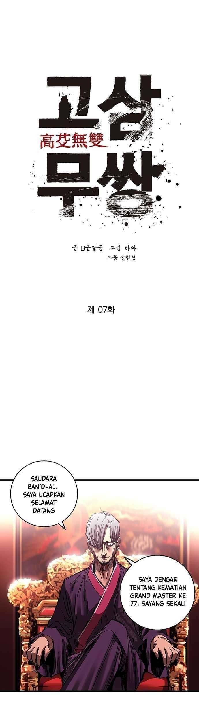 Peerless Dad Chapter 95 - halaman 26