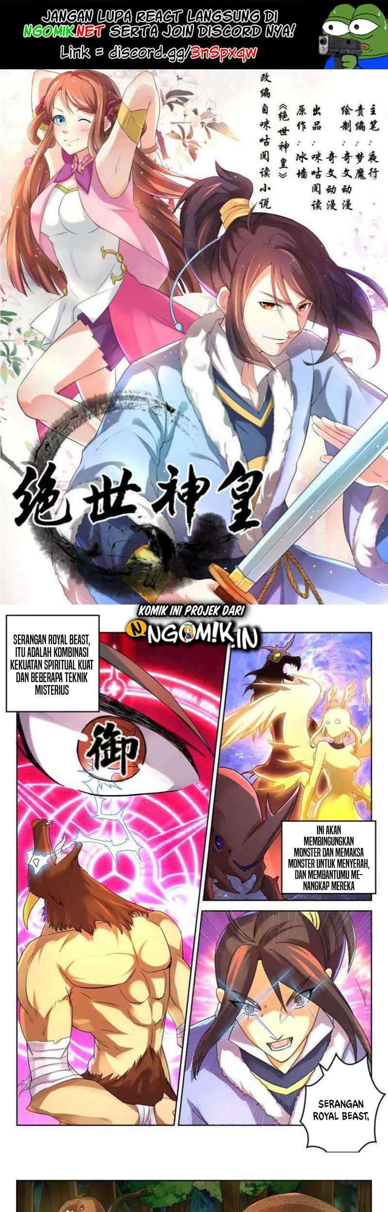 Peerless Heavenly Emperor Chapter 21 - halaman 2