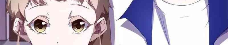 Peerless Little Doctor Chapter 16 - halaman 3