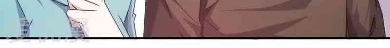 Peerless Little Doctor Chapter 26 - halaman 5