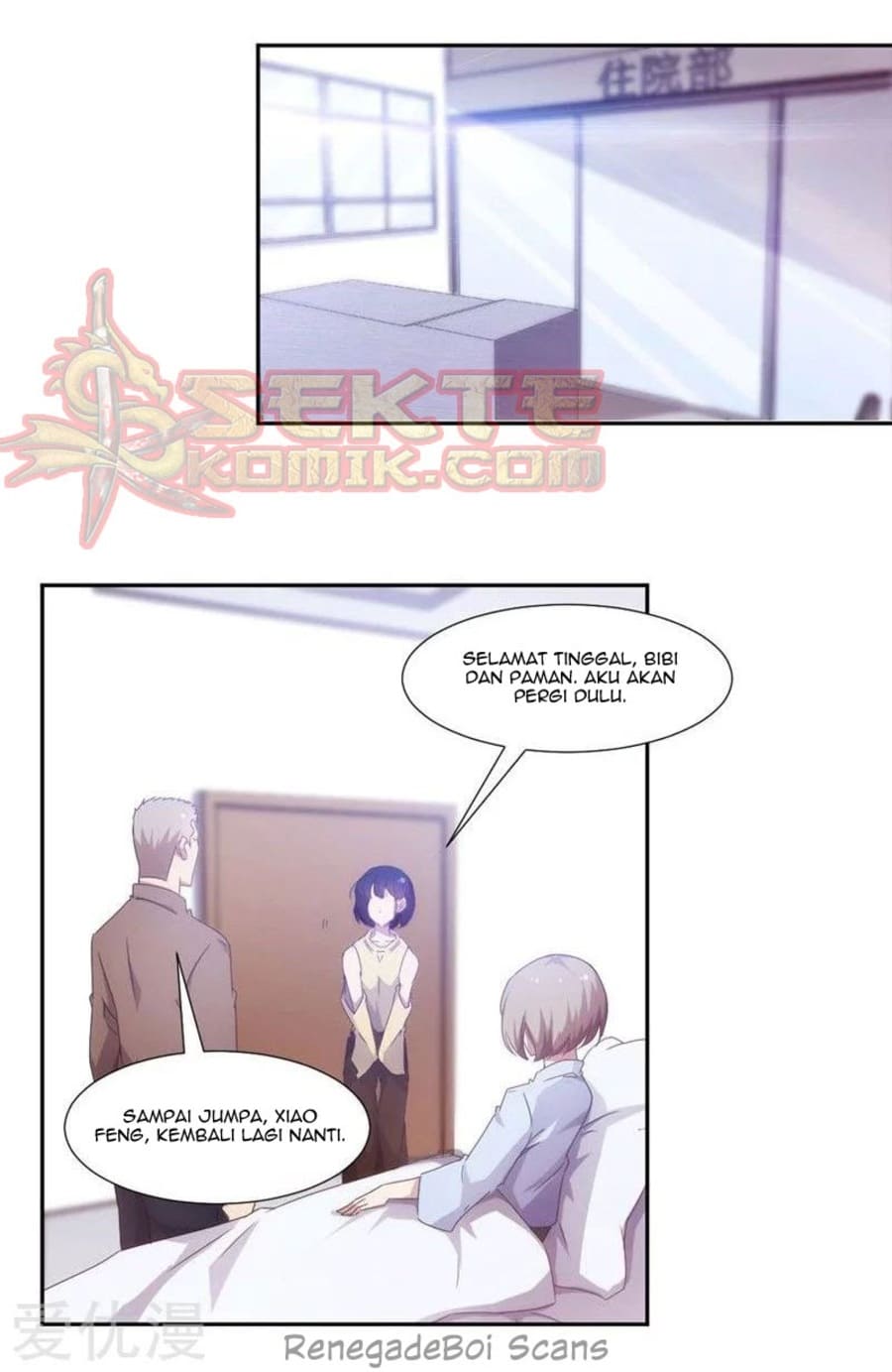 Peerless Little Doctor Chapter 41 - halaman 4