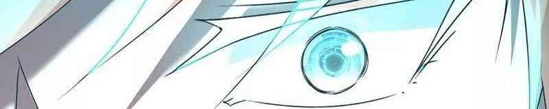Peerless Little Doctor Chapter 5 - halaman 5