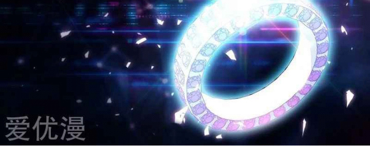 Peerless Little Doctor Chapter 70 - halaman 10