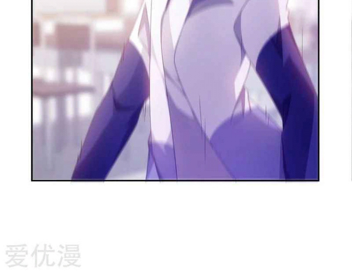 Peerless Little Doctor Chapter 74 - halaman 9