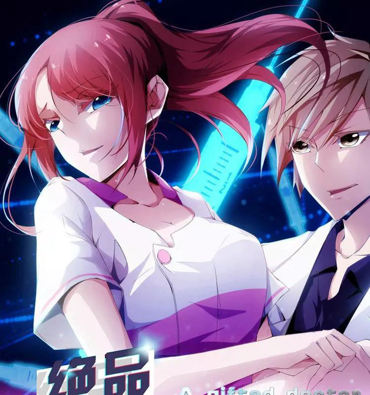 Peerless Little Doctor Chapter 81 - halaman 2
