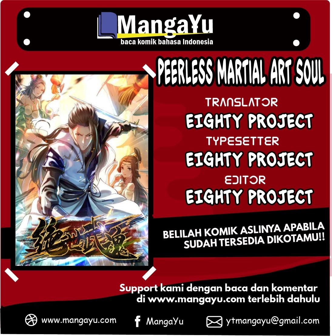 Peerless Martial Art Soul Chapter 1 - halaman 1