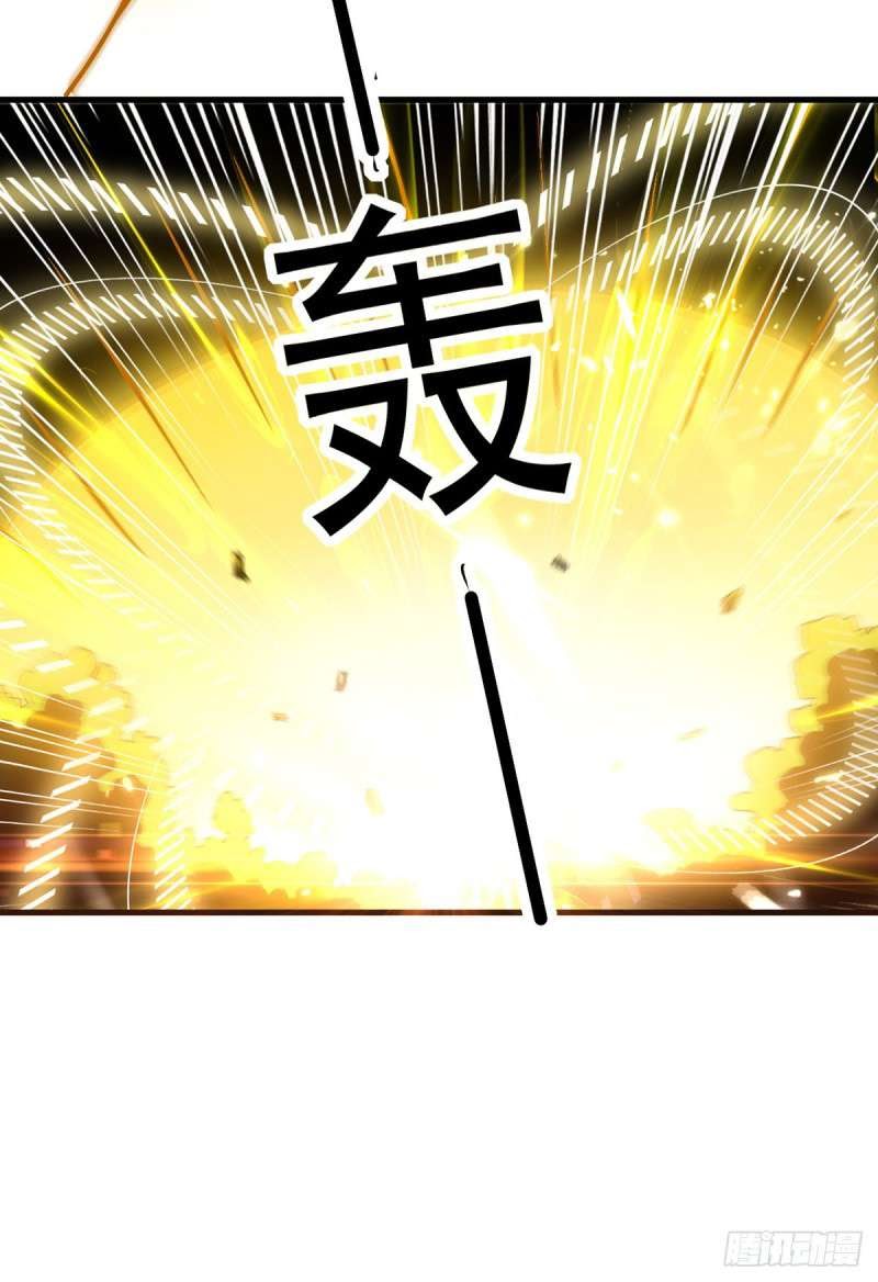 Peerless Martial Art Soul Chapter 10 - halaman 13