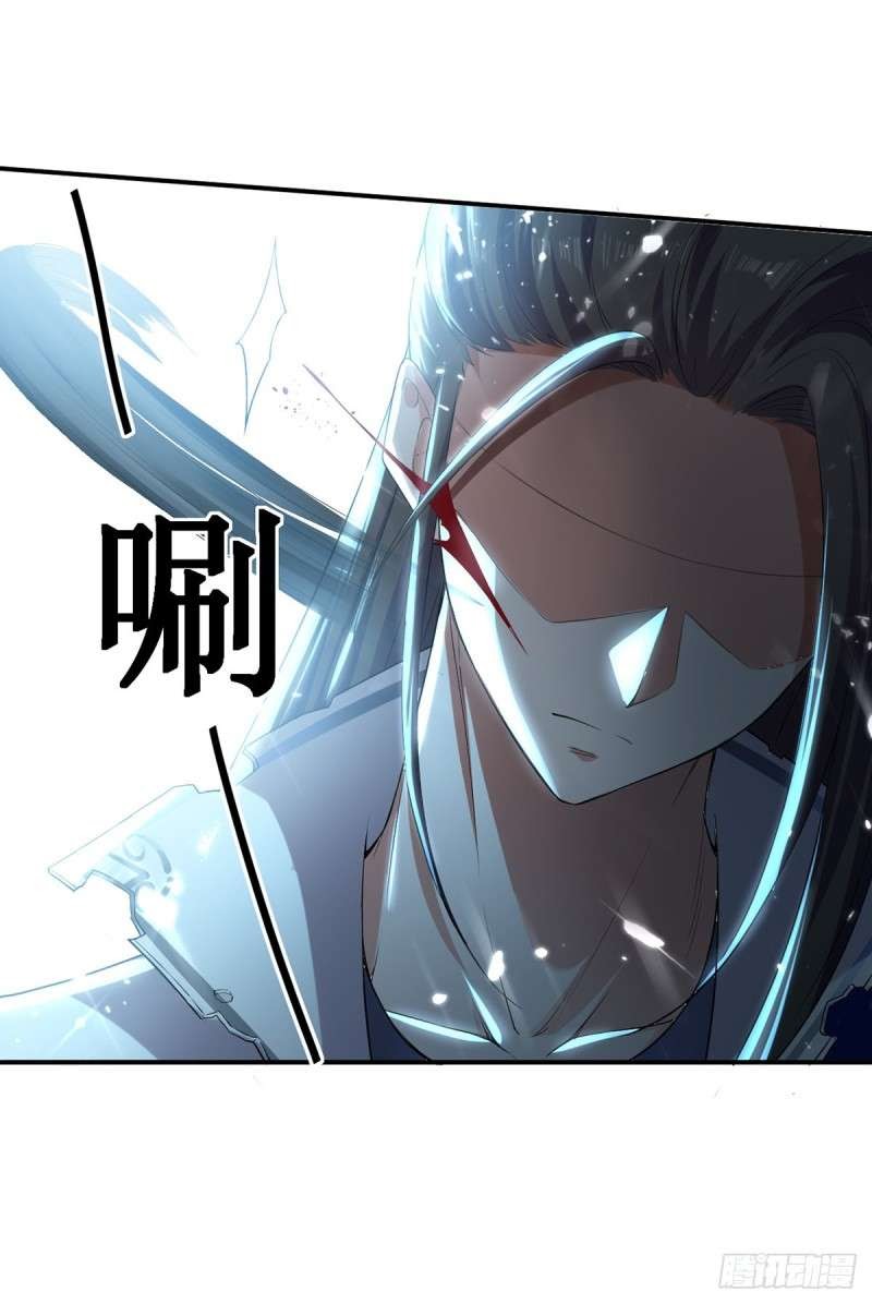 Peerless Martial Art Soul Chapter 11 - halaman 10