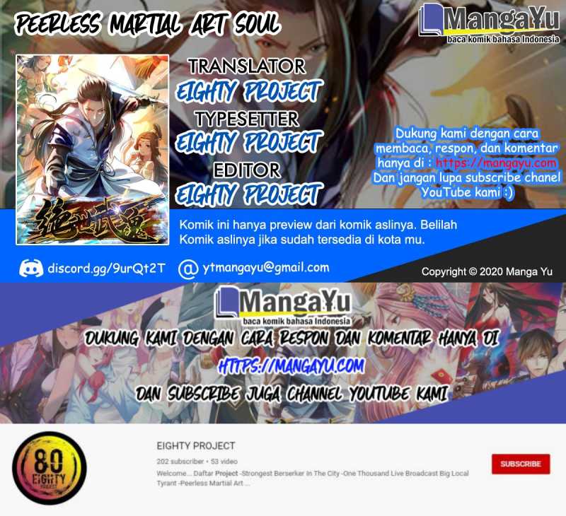 Peerless Martial Art Soul Chapter 12 - halaman 1