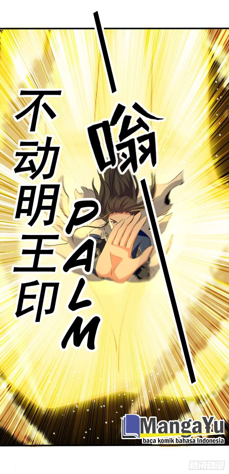 Peerless Martial Art Soul Chapter 13 - halaman 17