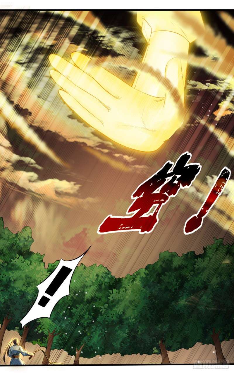 Peerless Martial Art Soul Chapter 13 - halaman 18