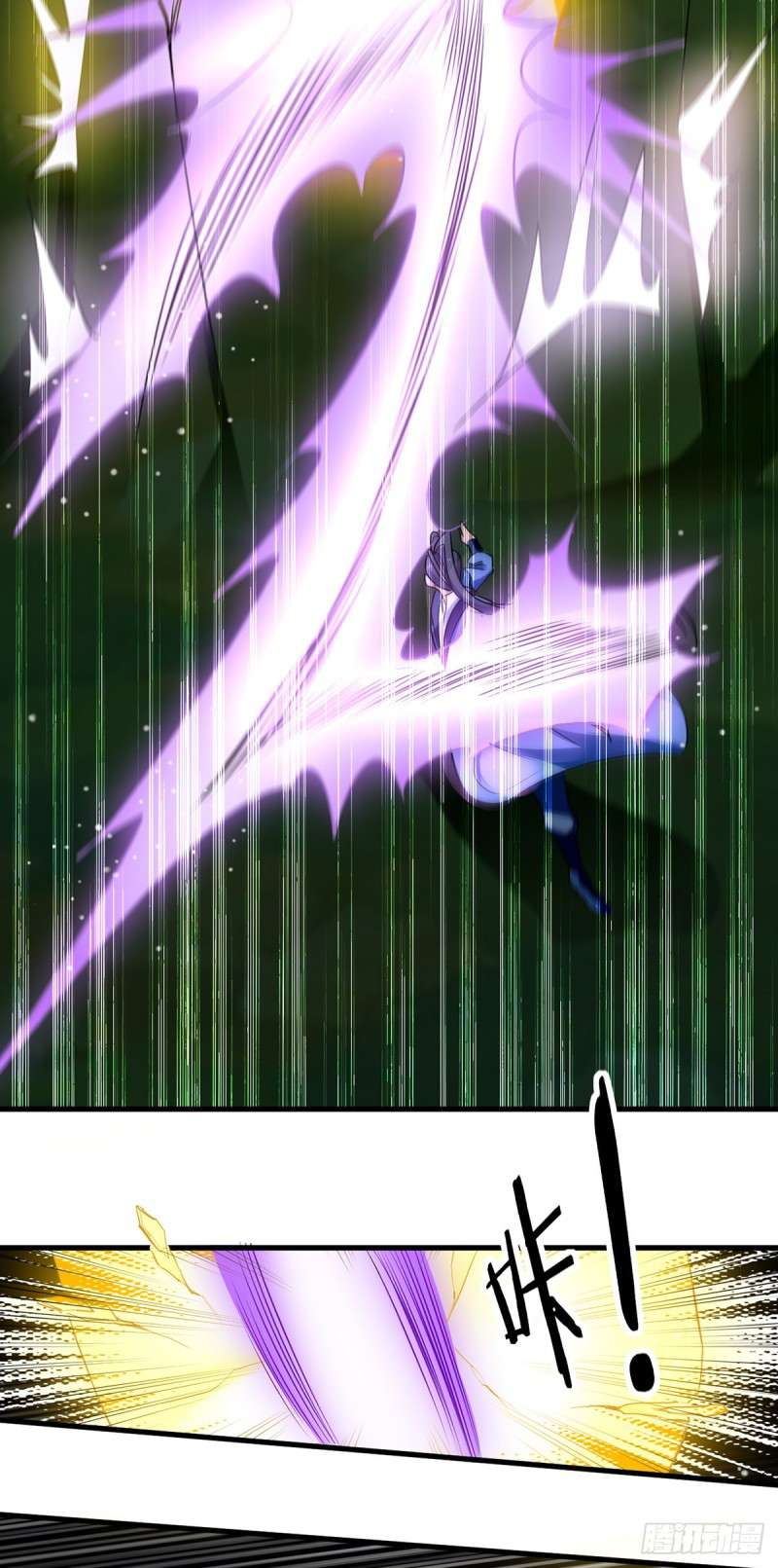 Peerless Martial Art Soul Chapter 13 - halaman 6