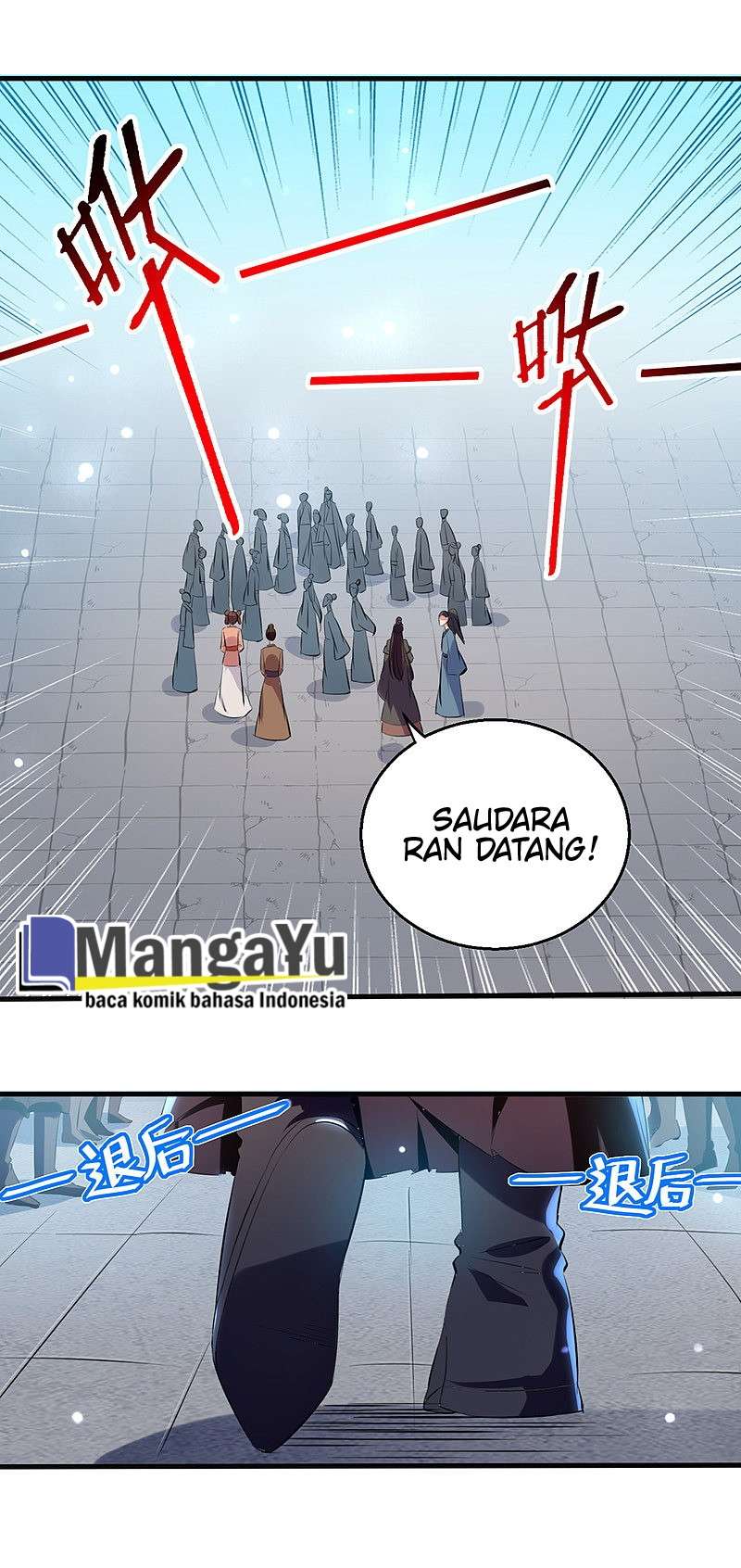 Peerless Martial Art Soul Chapter 15 - halaman 13
