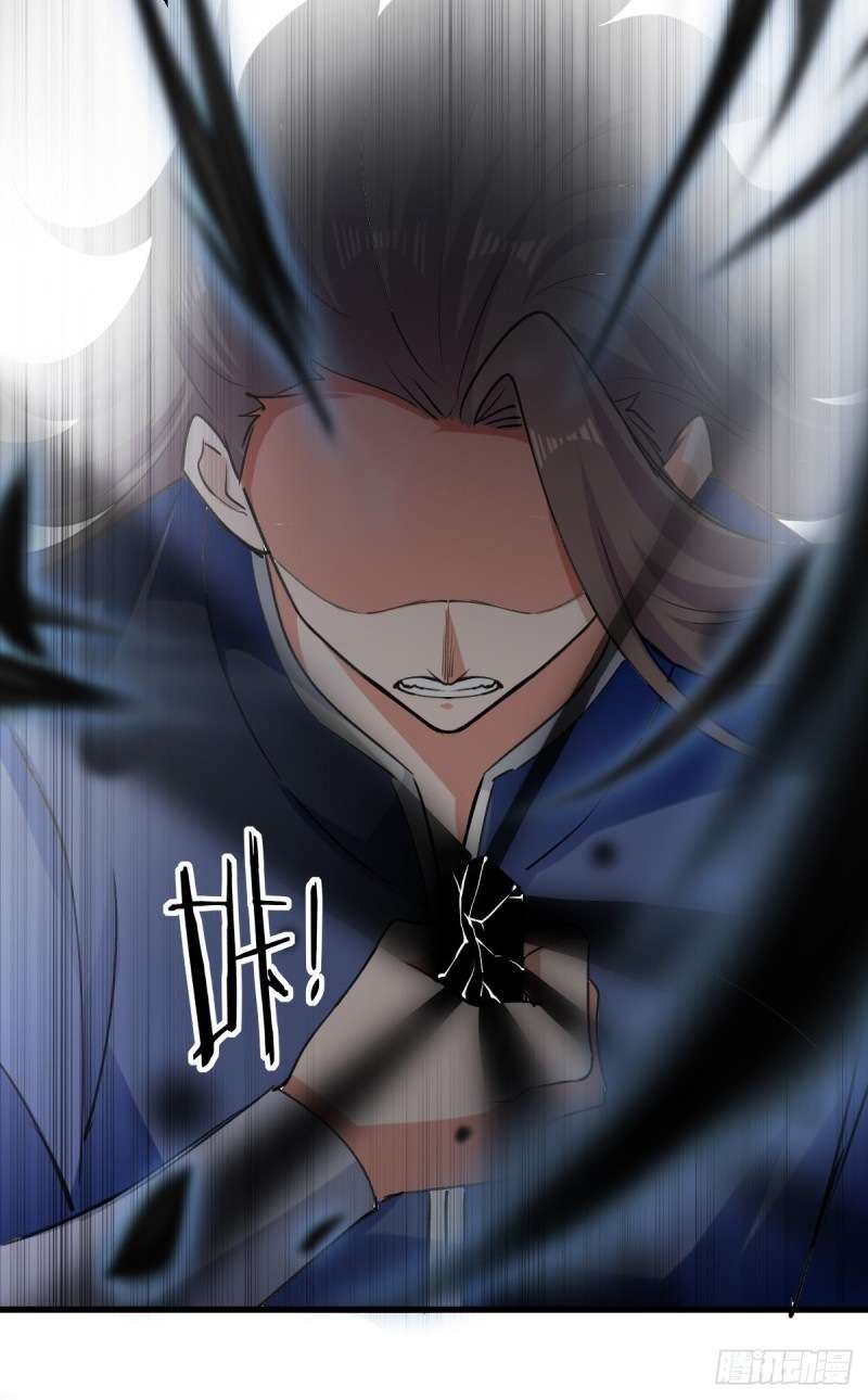 Peerless Martial Art Soul Chapter 2 - halaman 3