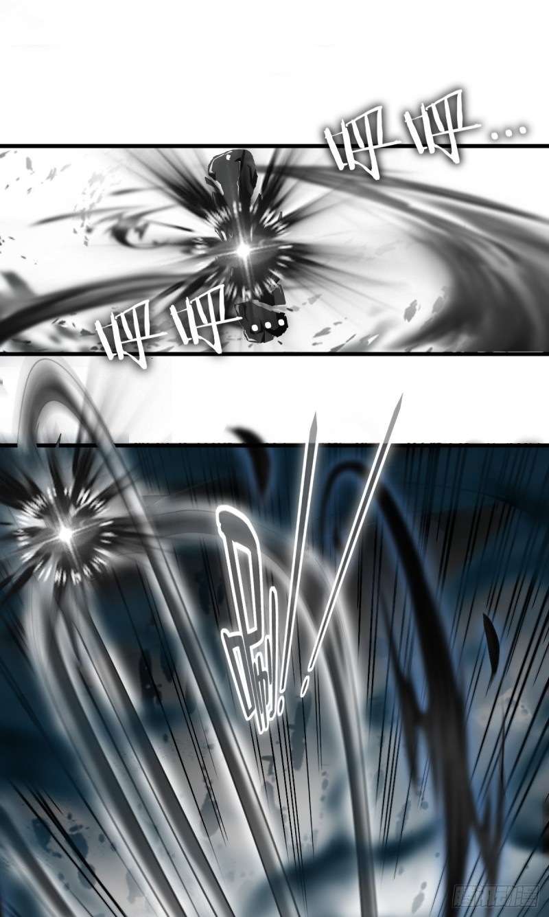 Peerless Martial Art Soul Chapter 2 - halaman 4