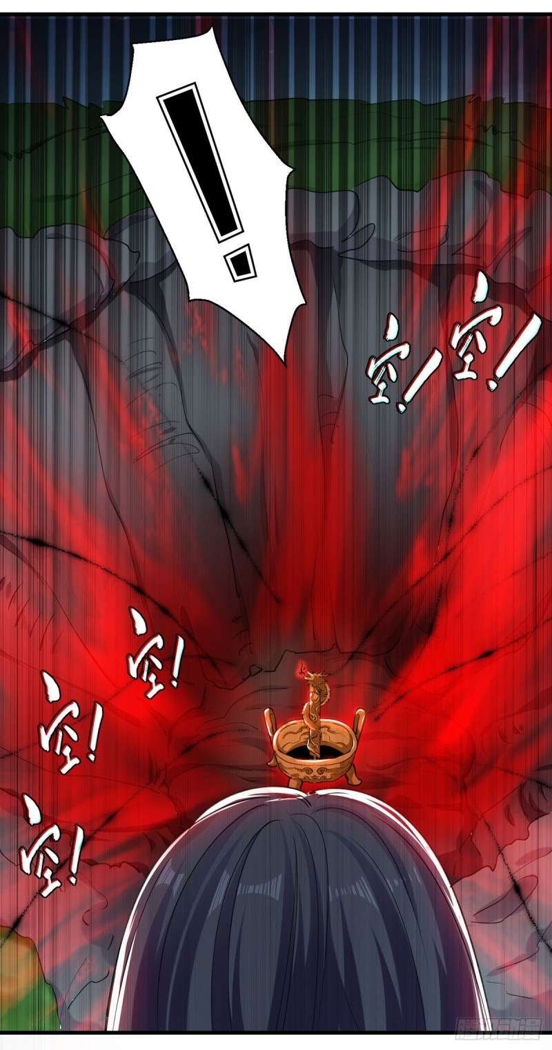Peerless Martial Art Soul Chapter 4 - halaman 14