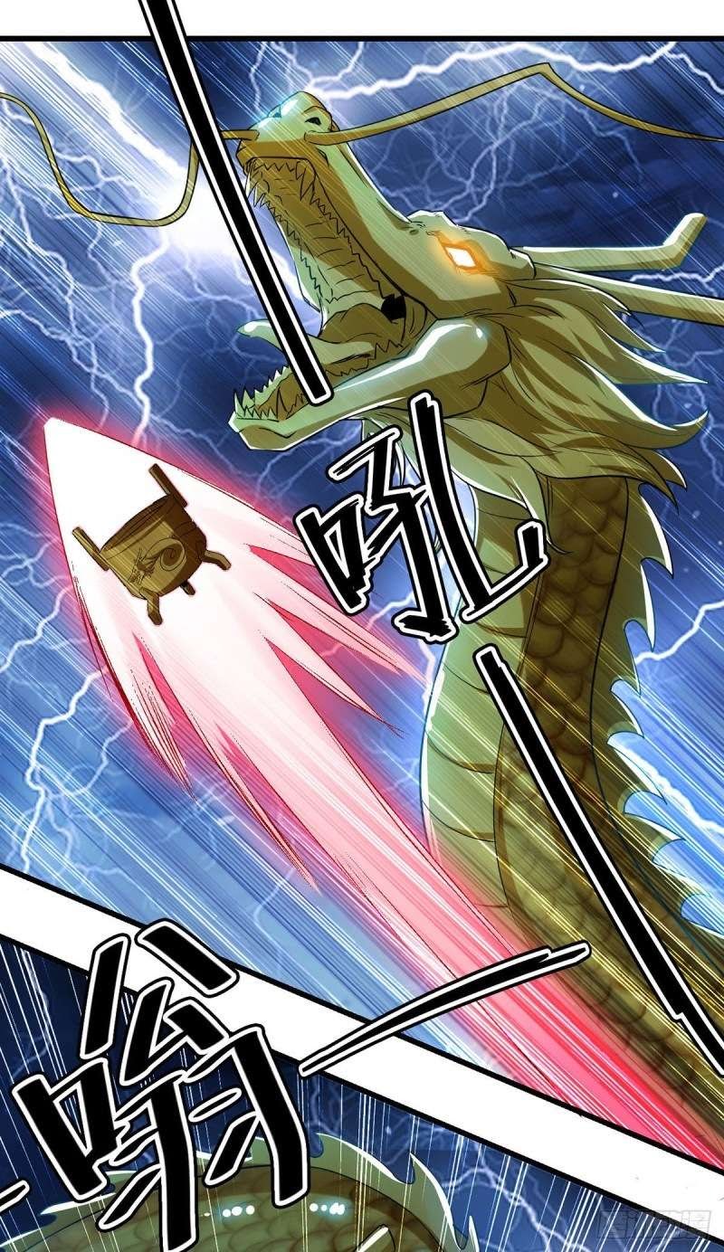 Peerless Martial Art Soul Chapter 4 - halaman 18
