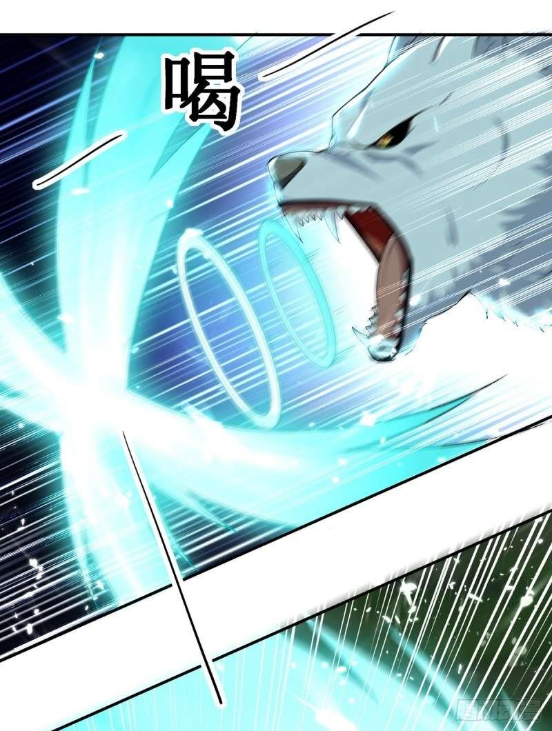Peerless Martial Art Soul Chapter 9 - halaman 20