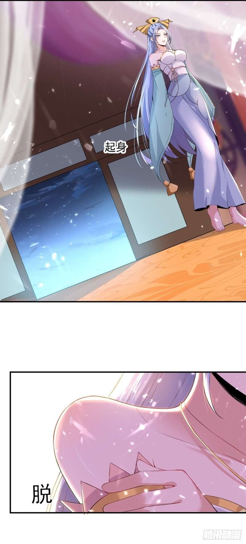Peerless Martial Art Soul Chapter 9 - halaman 5