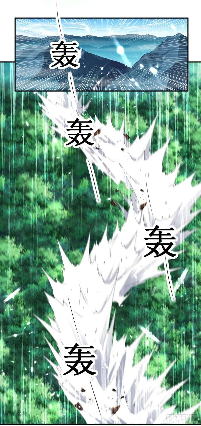 Peerless Martial Art Soul Chapter 9 - halaman 9