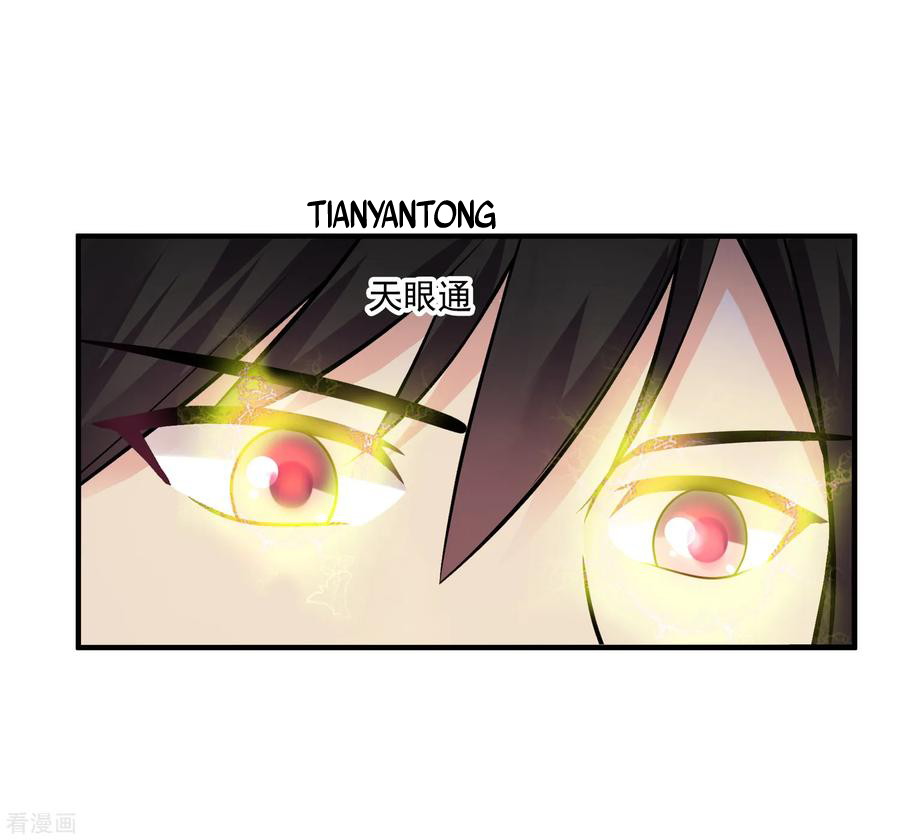 Peerless Medical Saint Chapter 10 - halaman 12
