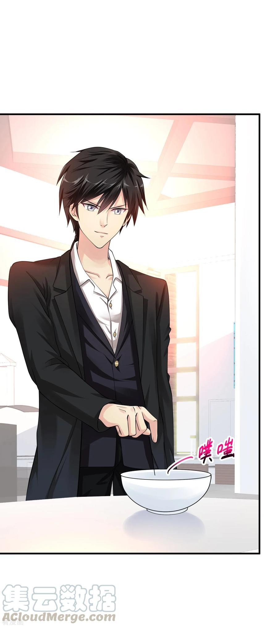 Peerless Medical Saint Chapter 11 - halaman 18