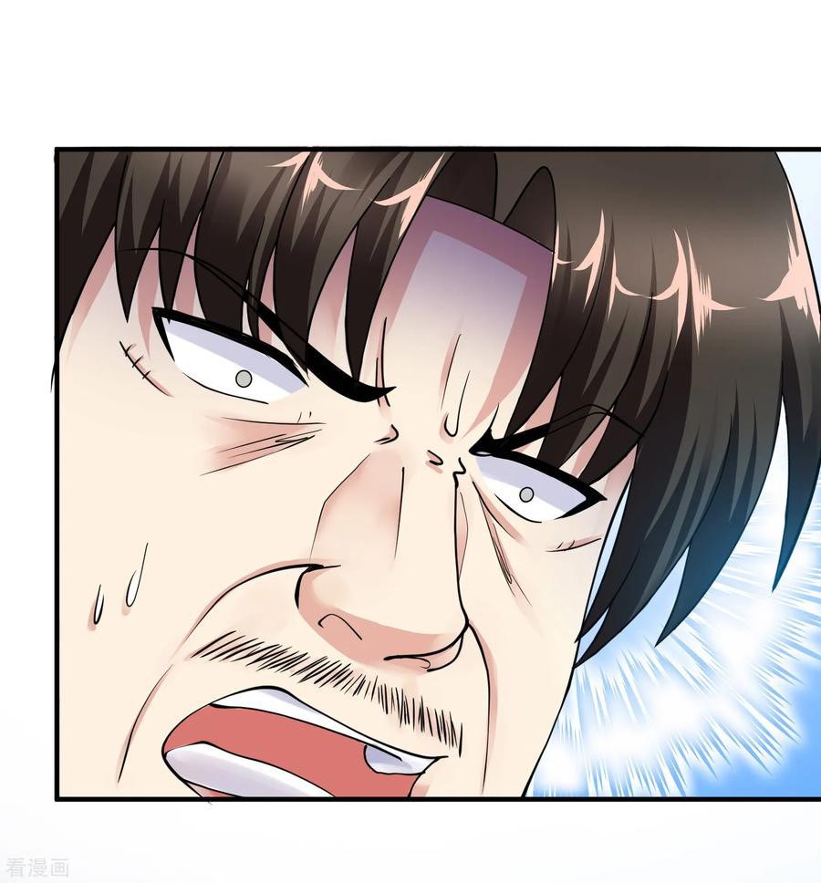 Peerless Medical Saint Chapter 13 - halaman 37